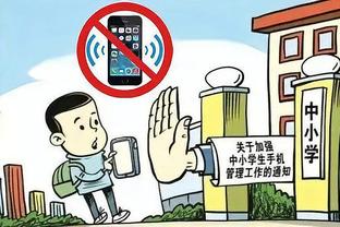 雷竞技下载苹果版官方截图3